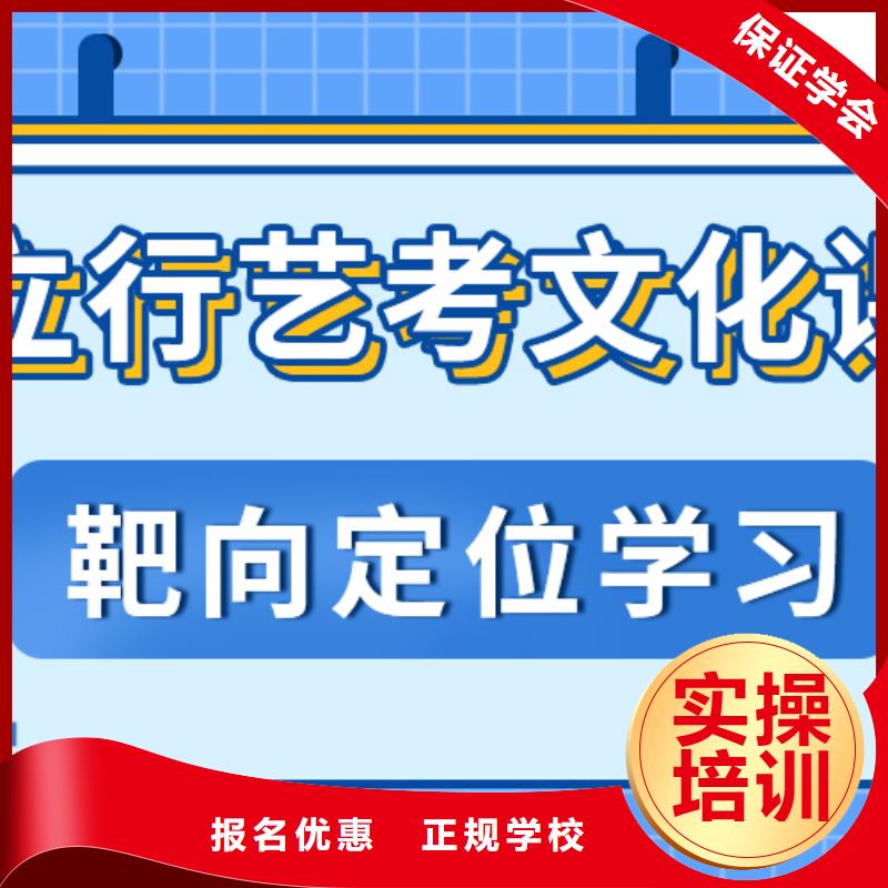 艺考生文化课集训冲刺一览表一线名师授课