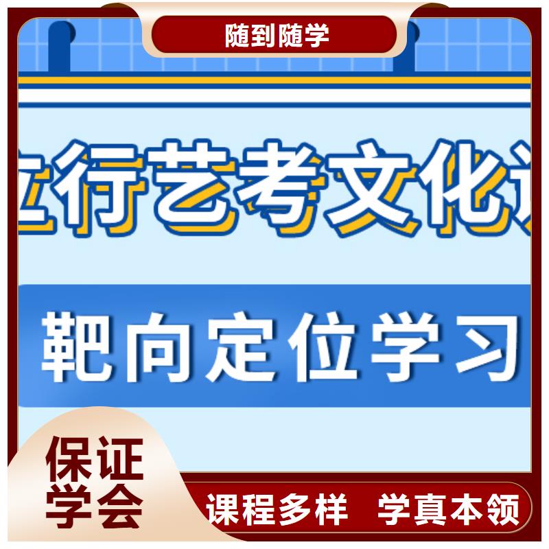 艺考生文化课培训学校一年多少钱专职班主任老师全天指导