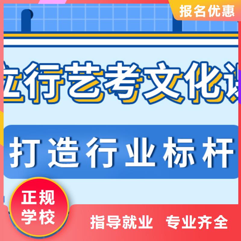 艺考生文化课集训冲刺哪个好注重因材施教