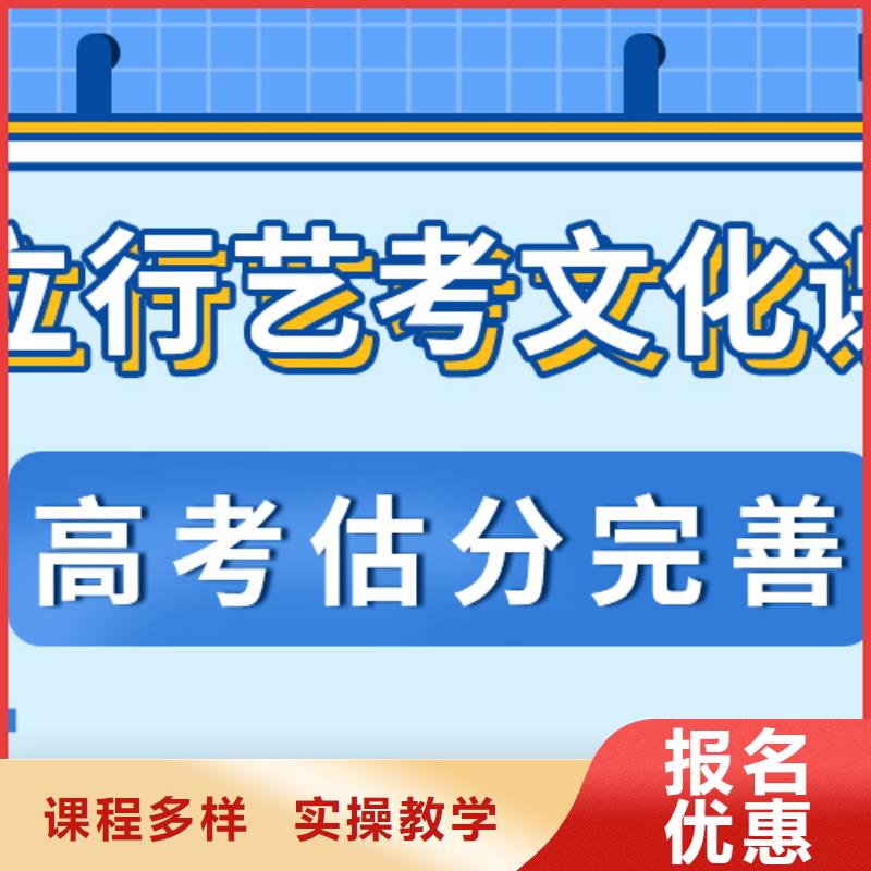 艺考生文化课补习机构哪家好一线名师授课