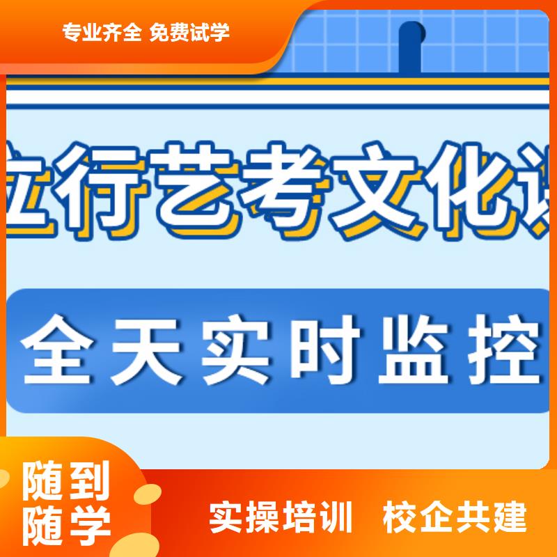 艺术生文化课补习学校哪个好专职班主任老师全天指导