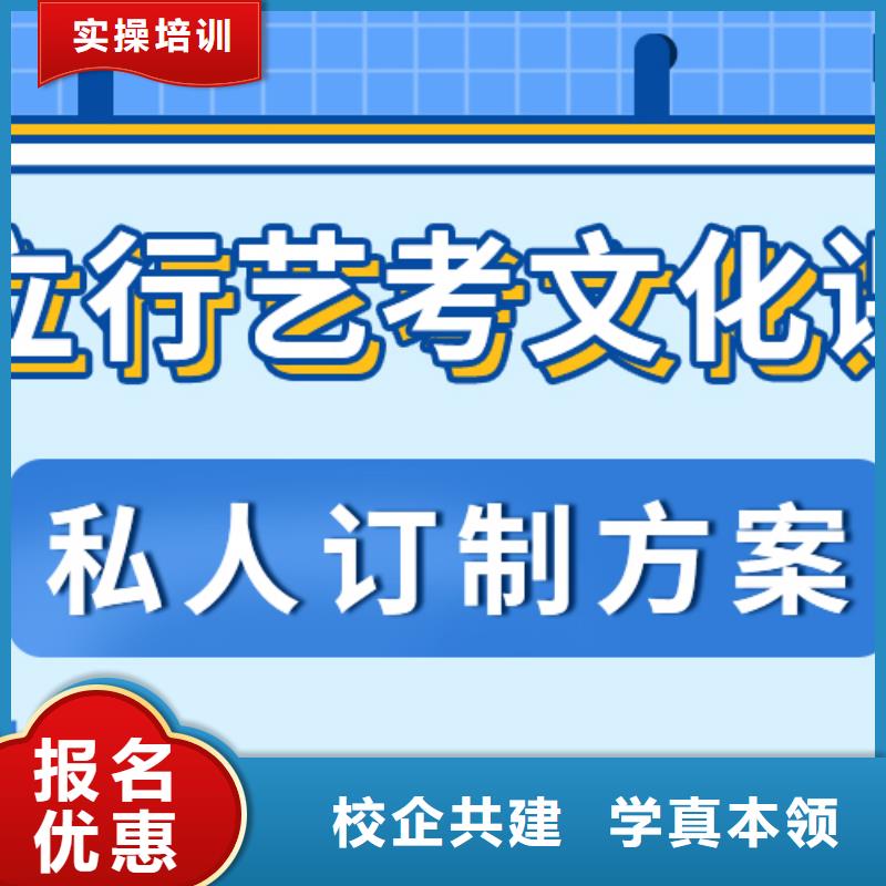 艺考生文化课集训冲刺价格完善的教学模式