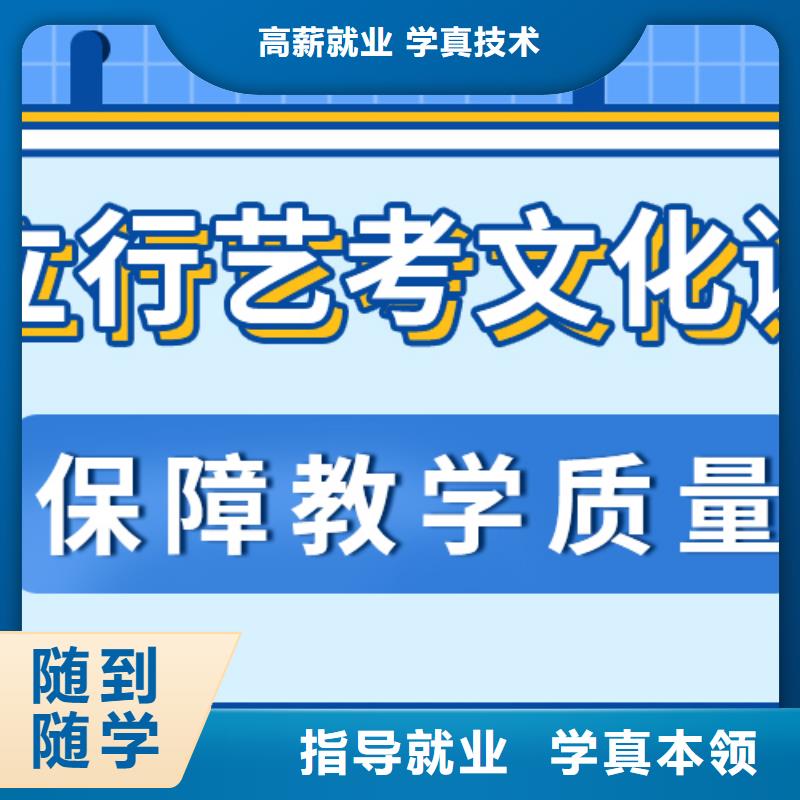 艺术生文化课补习学校排行榜精品小班课堂