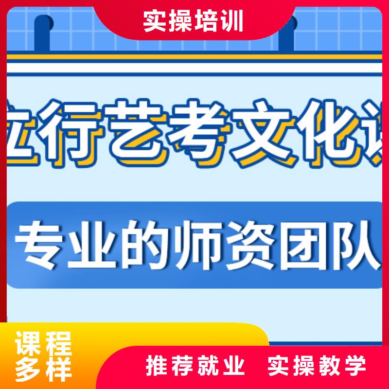 艺术生文化课集训冲刺哪家好个性化辅导教学