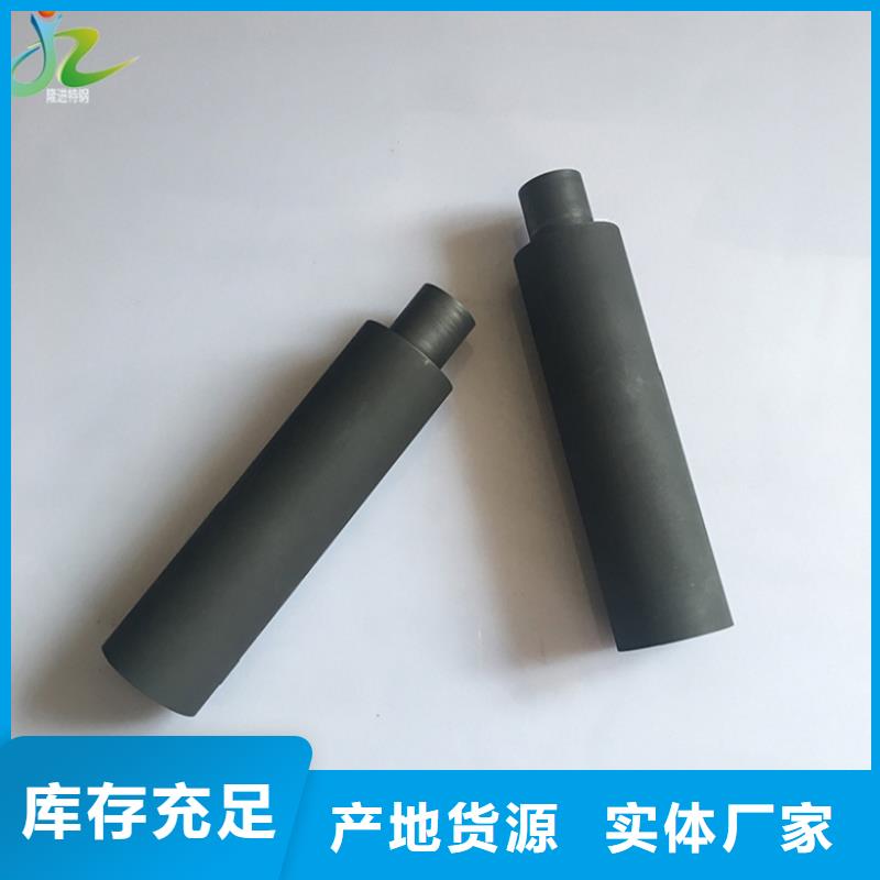 款式新颖【石墨】_耐腐蚀合金直销厂家-当地源头直供-产品资讯-视频