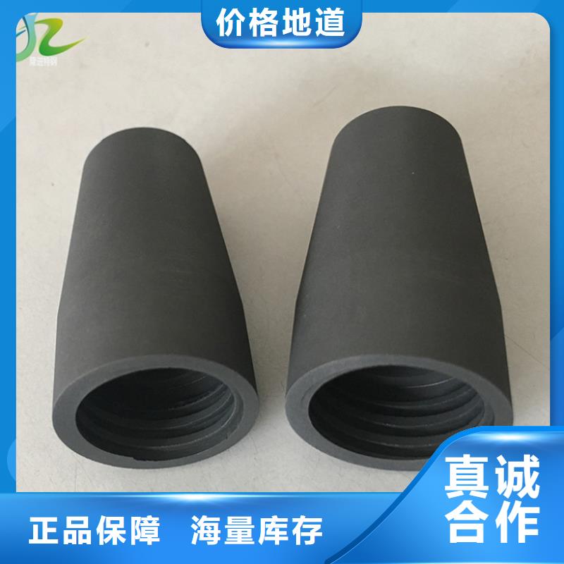 当地【厂家自营 石墨镍合金主推产品】_购买的是放心