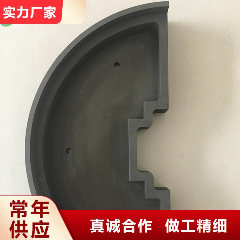 当地【厂家自营 石墨镍合金主推产品】_购买的是放心