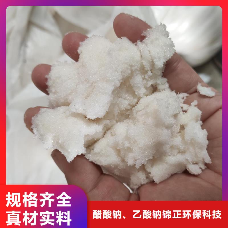 生物培菌碳源公司有现货