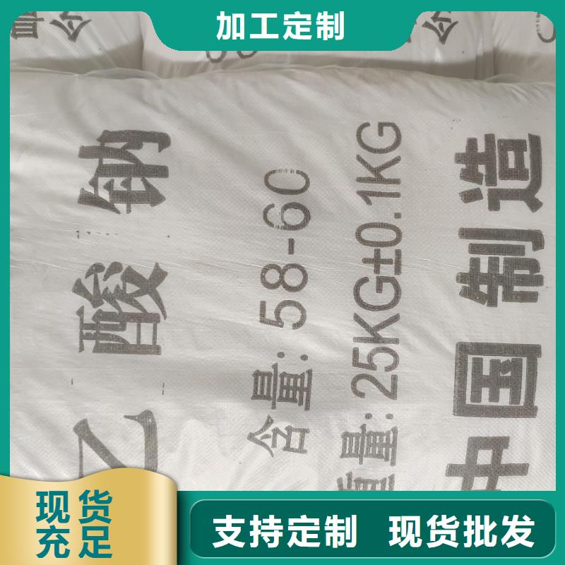 专业销售三水醋酸钠含量-好评
