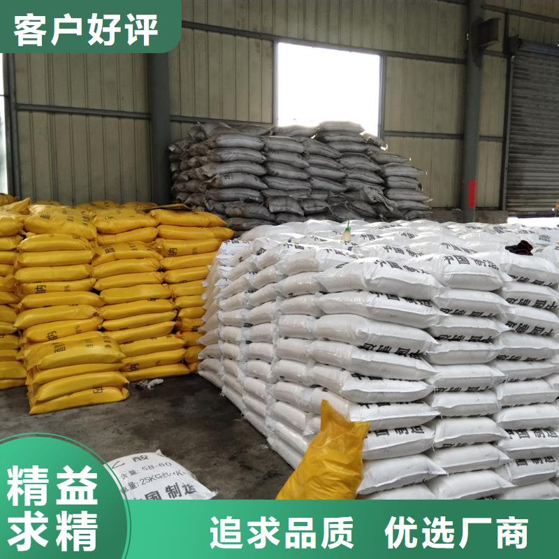 菌种碳源醋酸钠销售厂家
