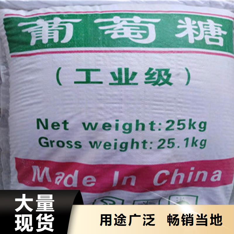 大规模污水处理葡萄糖生产厂家