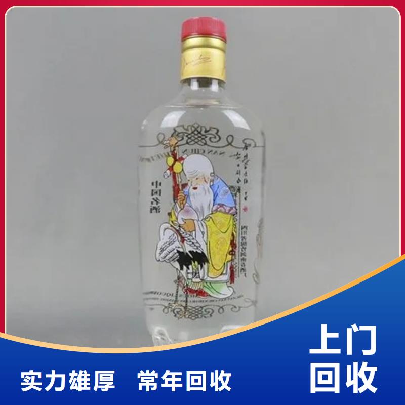 回收87年玉泉酒2024省市县+上+门