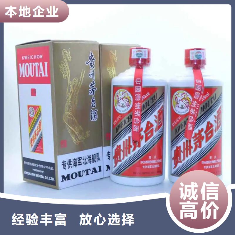 回收名烟名酒2025+新+排+名+一+览