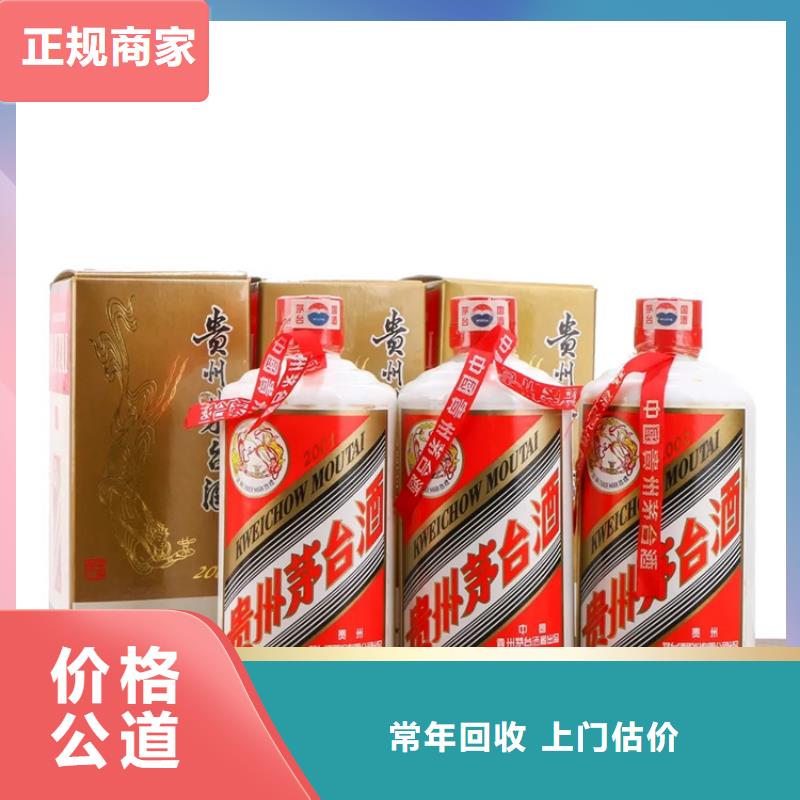 县回收91年西凤酒2025+新+排+名+一+览