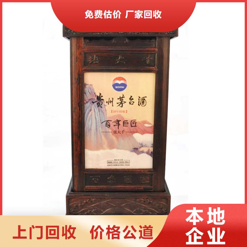 回收山崎252025省市县+乡镇+派+送保证时效