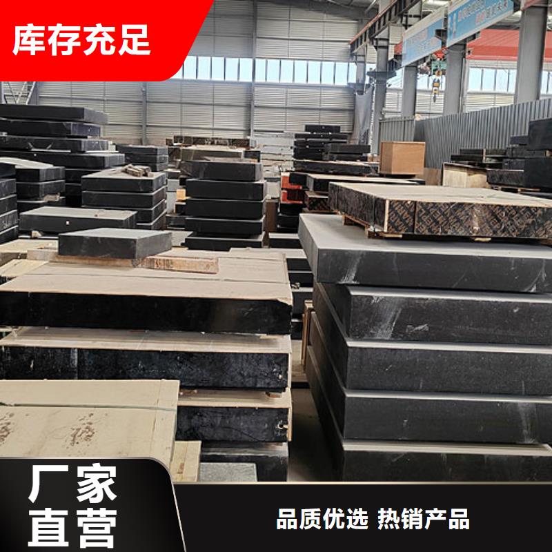 大理石测量平台价格实在的厂家