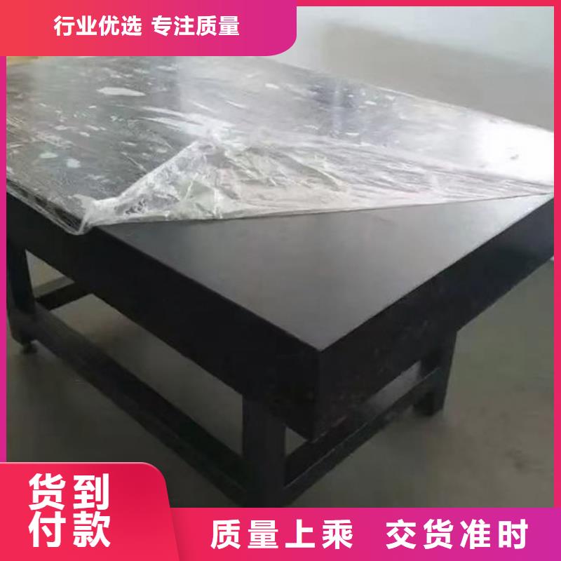 做岩石检验平板的生产厂家