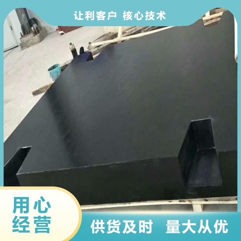 #花岗石测量平台#欢迎来电咨询