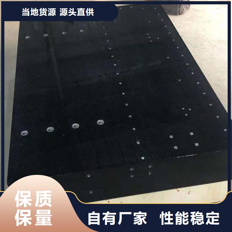 大理石试验平台可靠的商家