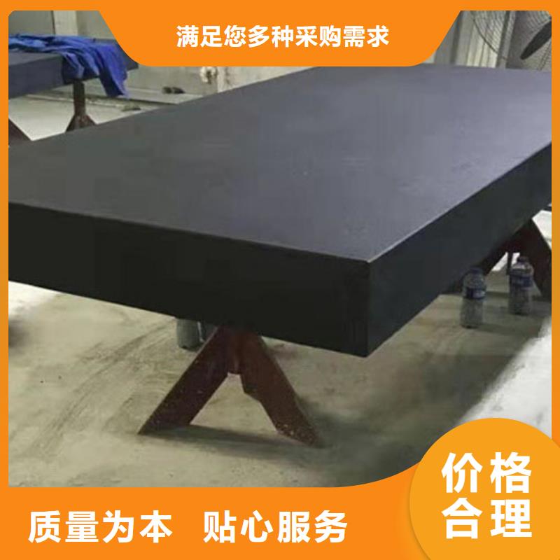 优选:生产厂家【大理石检验平台】大理石检验平台厂家专业厂家