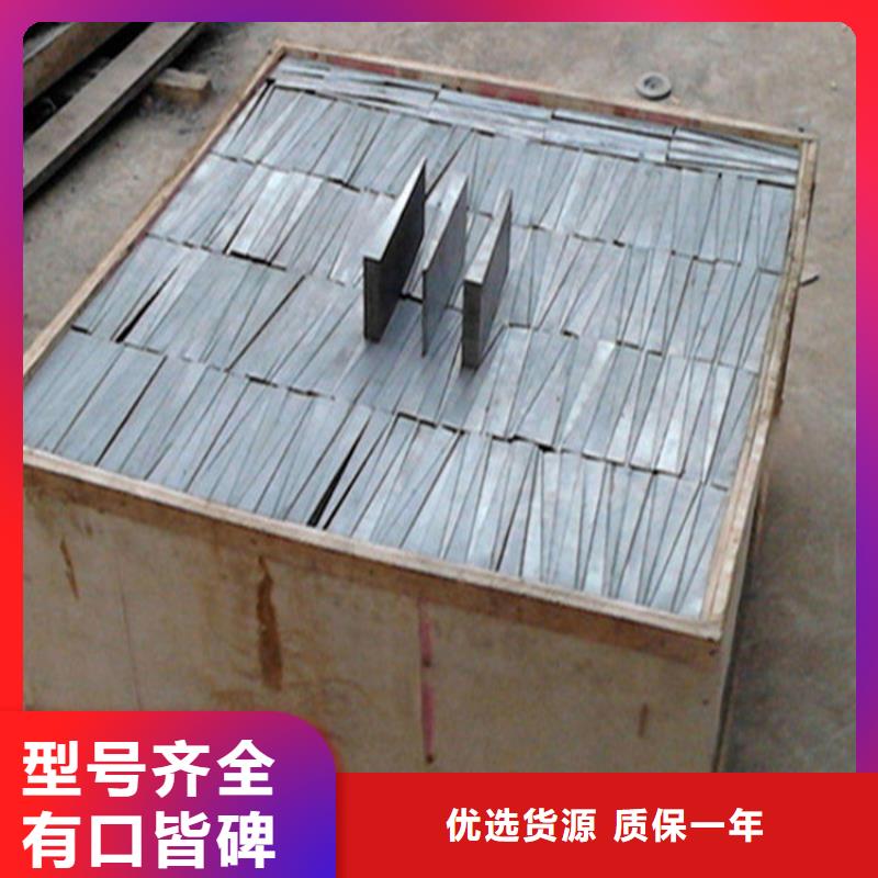 锻打件斜铁优惠多