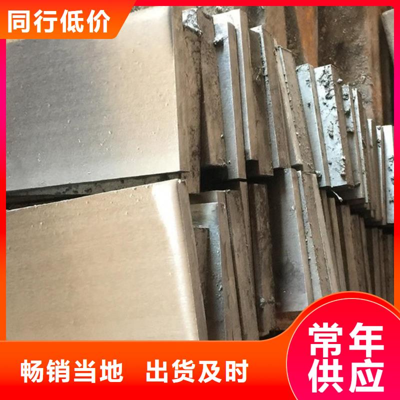 生产锻打楔铁_诚信企业生