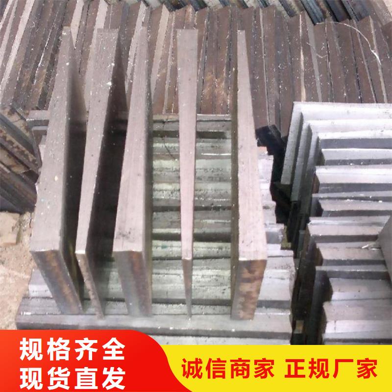 锯床加工斜铁块一手货源