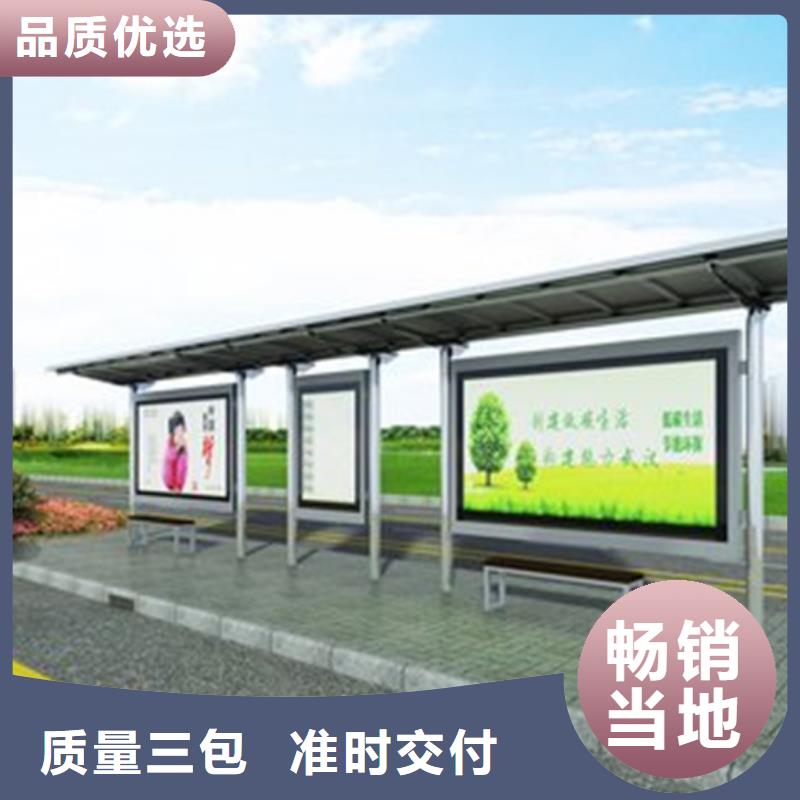智能公交站台-实力企业