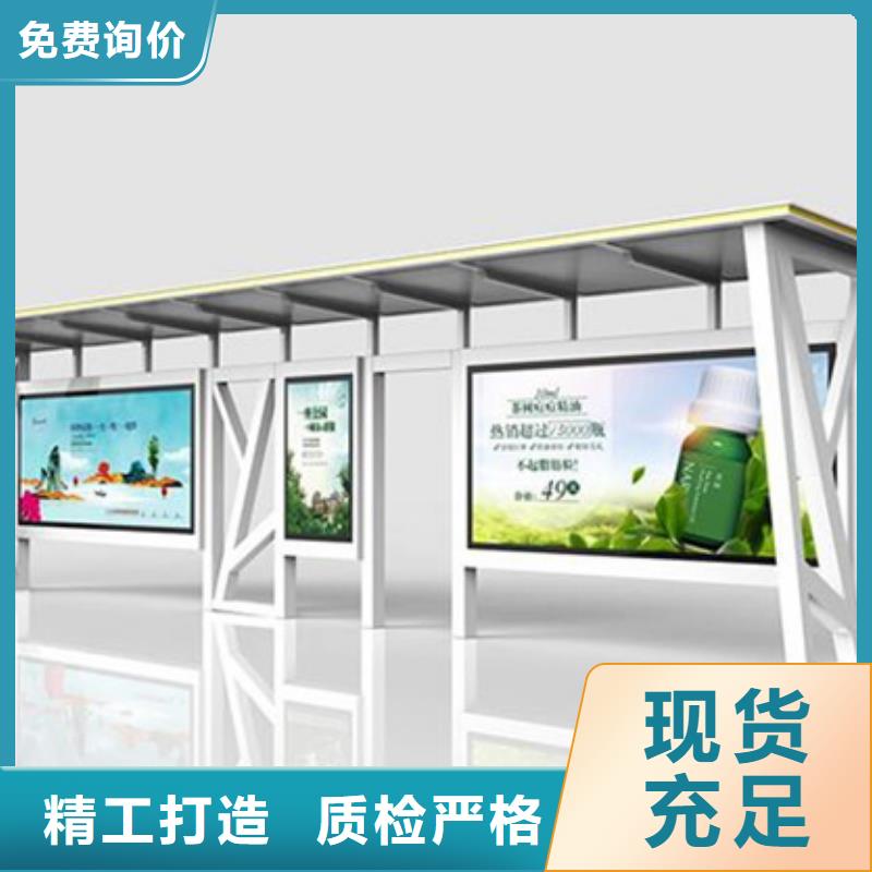 简约候车亭_厂家直销_价格优惠