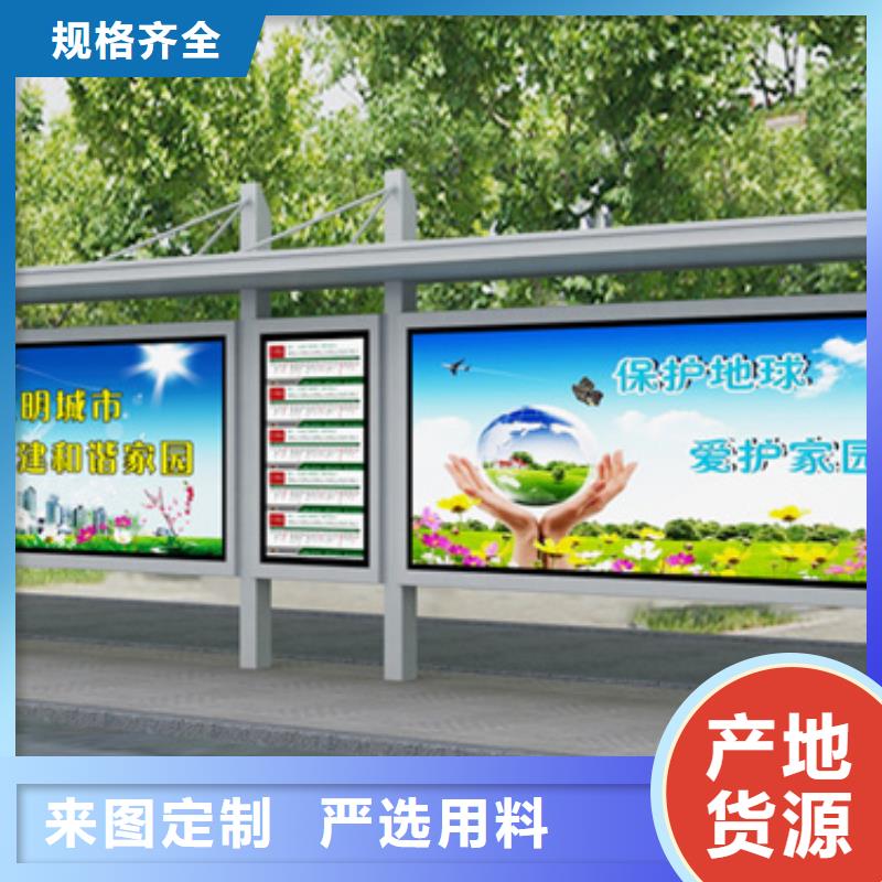 乐东县仿古候车亭值得信赖