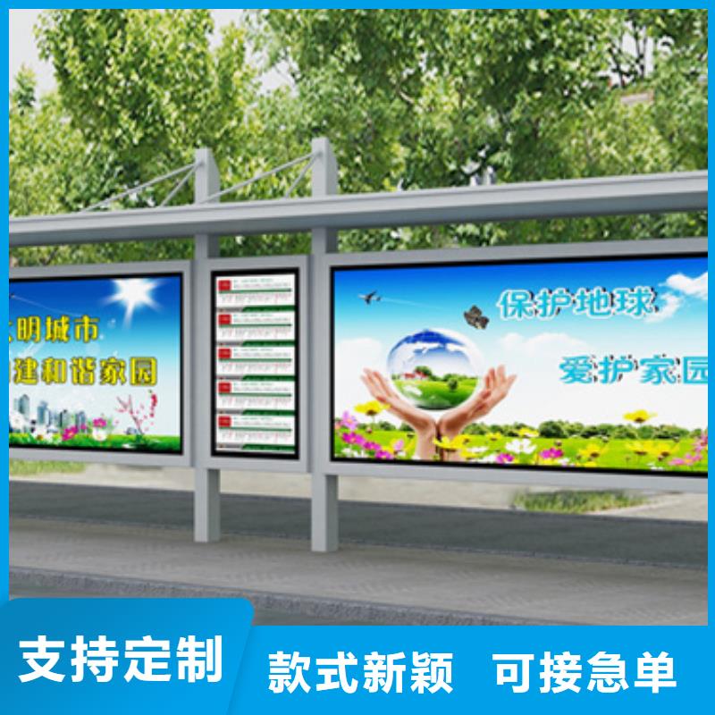 智慧候车亭欢迎咨询
