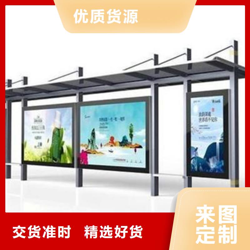 候车亭成品移动厕所支持定制批发