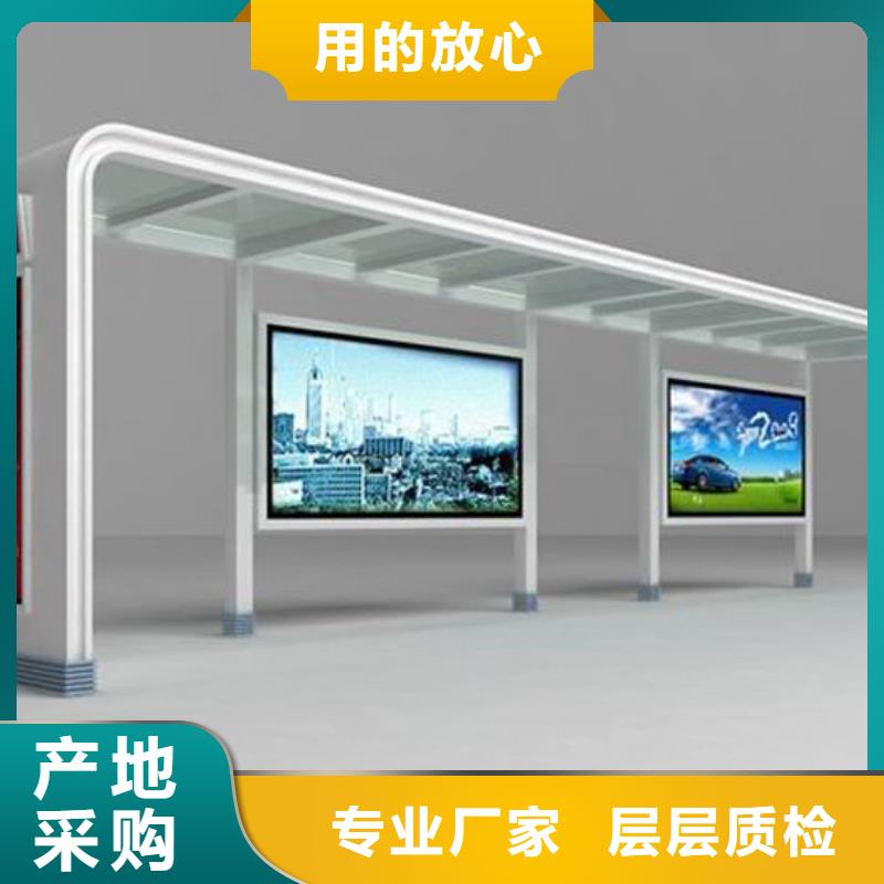 多功能公交站台查看详情