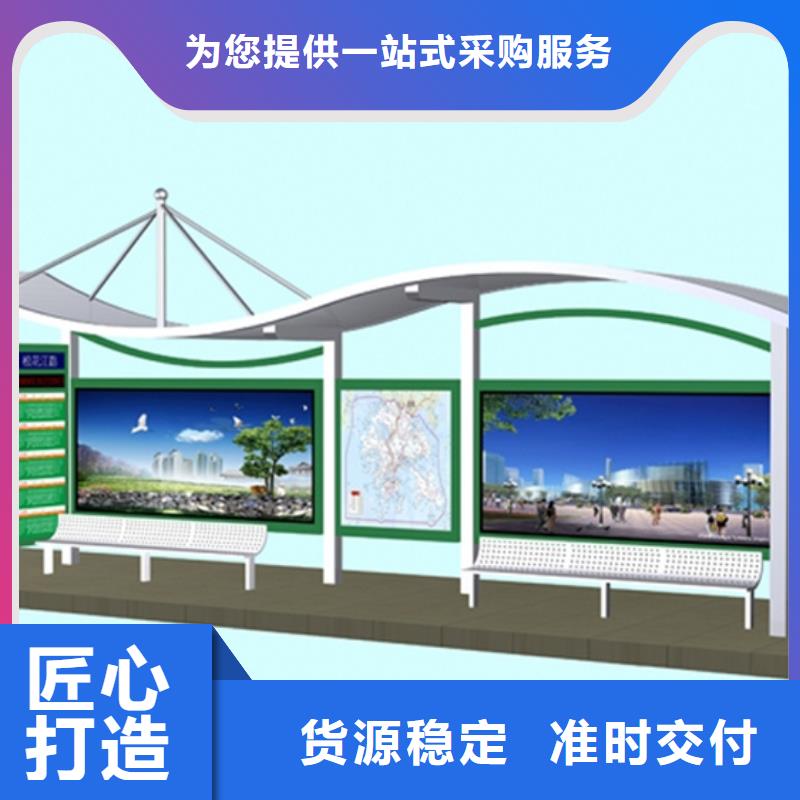 简约候车亭信赖