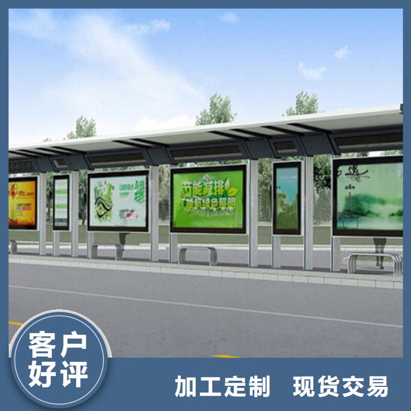 候车亭,广告宣传栏工期短发货快