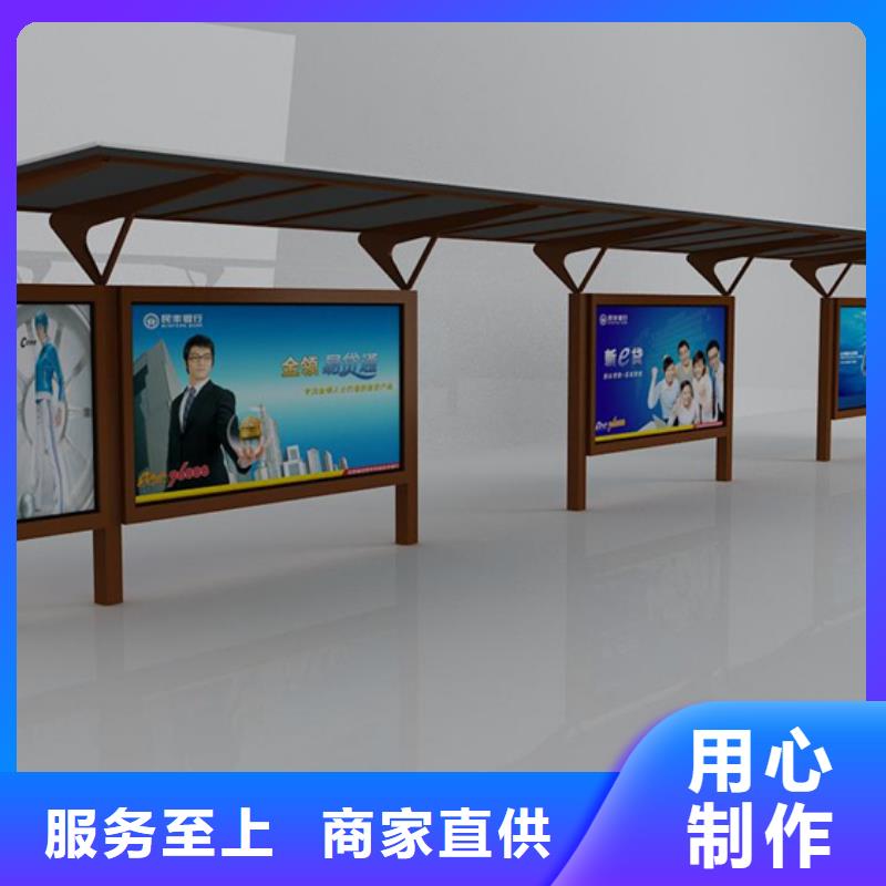电子站牌候车亭免费咨询