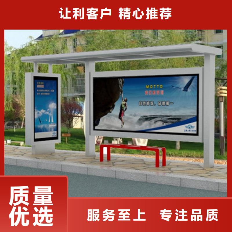 简易候车亭性价比高