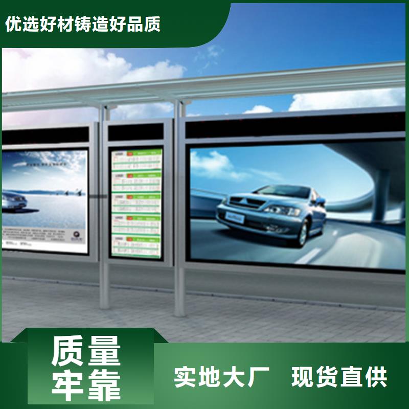 简易候车亭全国发货
