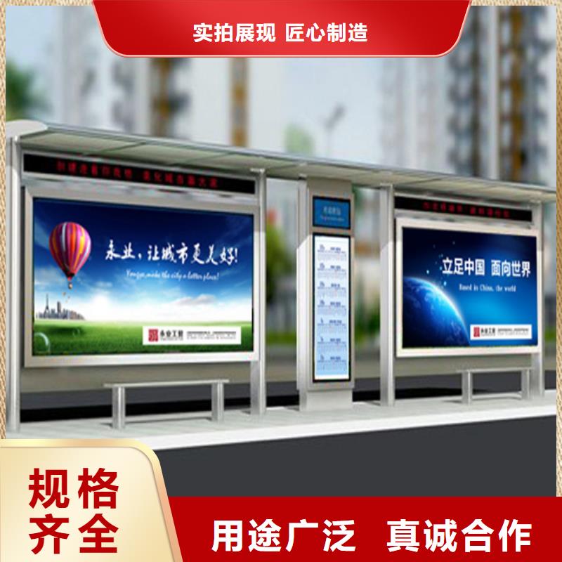 学校候车亭品质过关