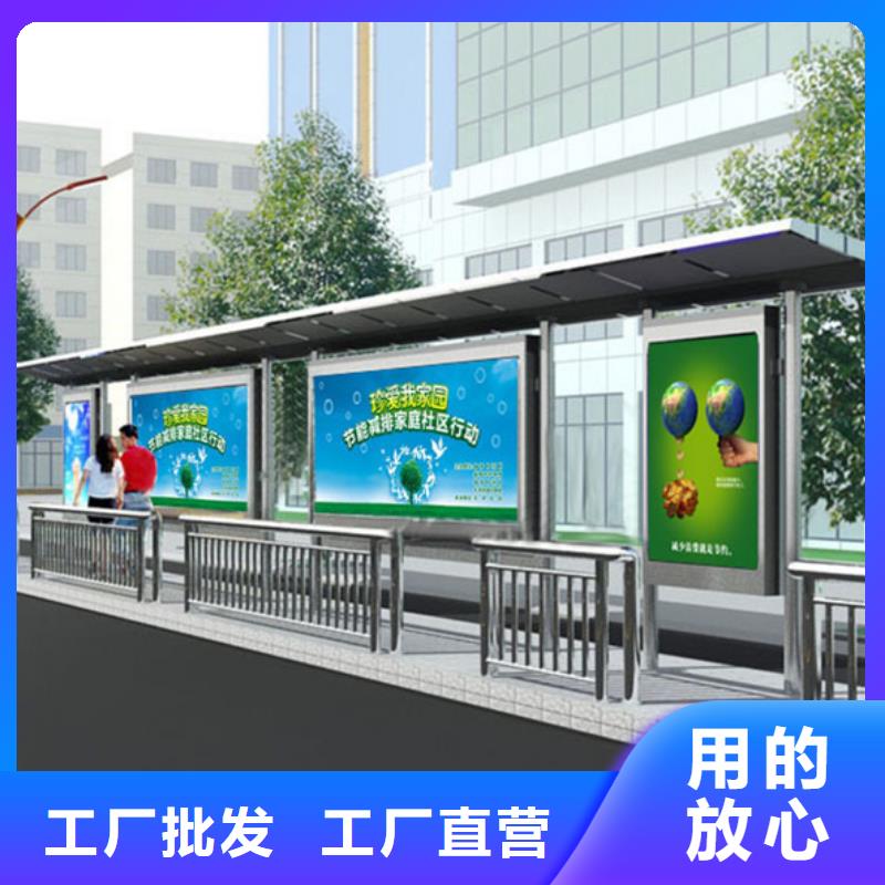简易候车亭全国发货