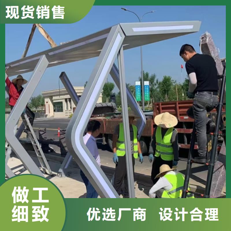 简约候车亭信赖