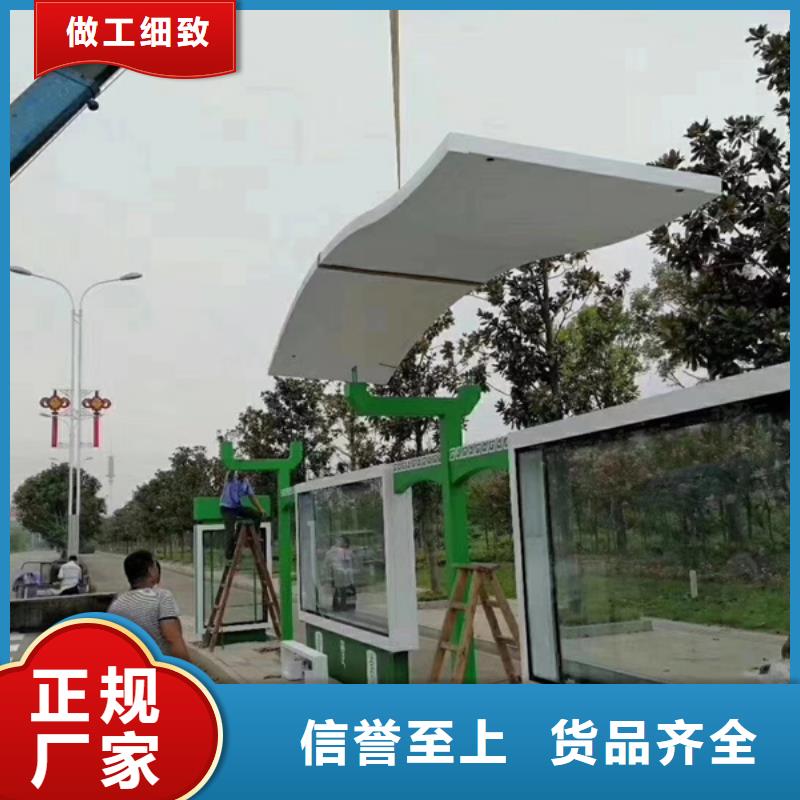 简约候车亭信赖