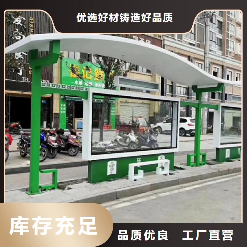 候车亭板凳欢迎咨询