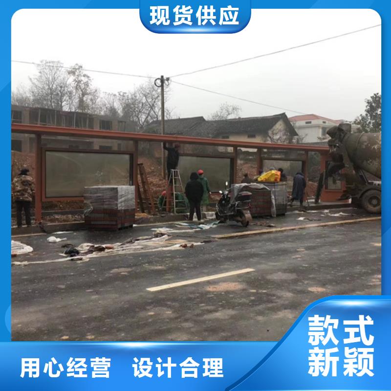 城镇候车亭来图定制