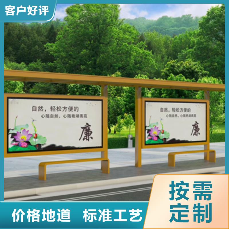 城镇候车亭来图定制