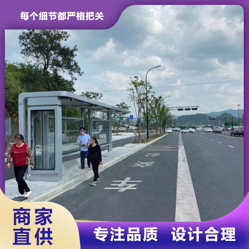 城镇候车亭来图定制