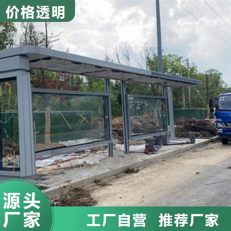 城镇候车亭来图定制