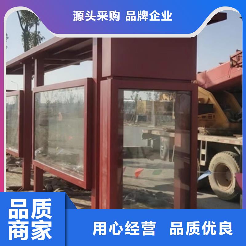 城镇候车亭来图定制