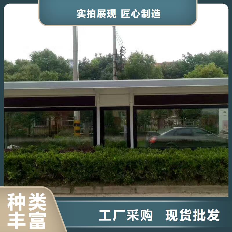 智慧候车亭性价比高