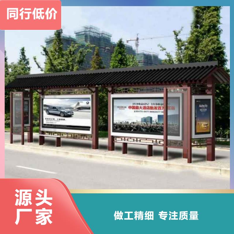支持大小批量采购同德品质优良 候车亭_【景观小品雕塑】源头厂家量大价优-【本地】生产商
